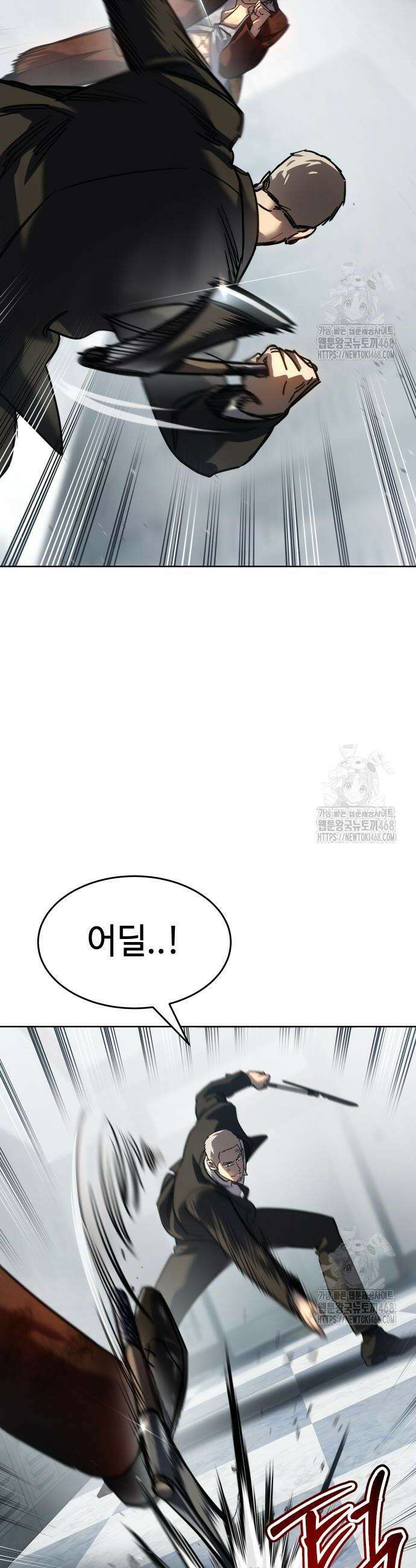 소년법칙 45화 40