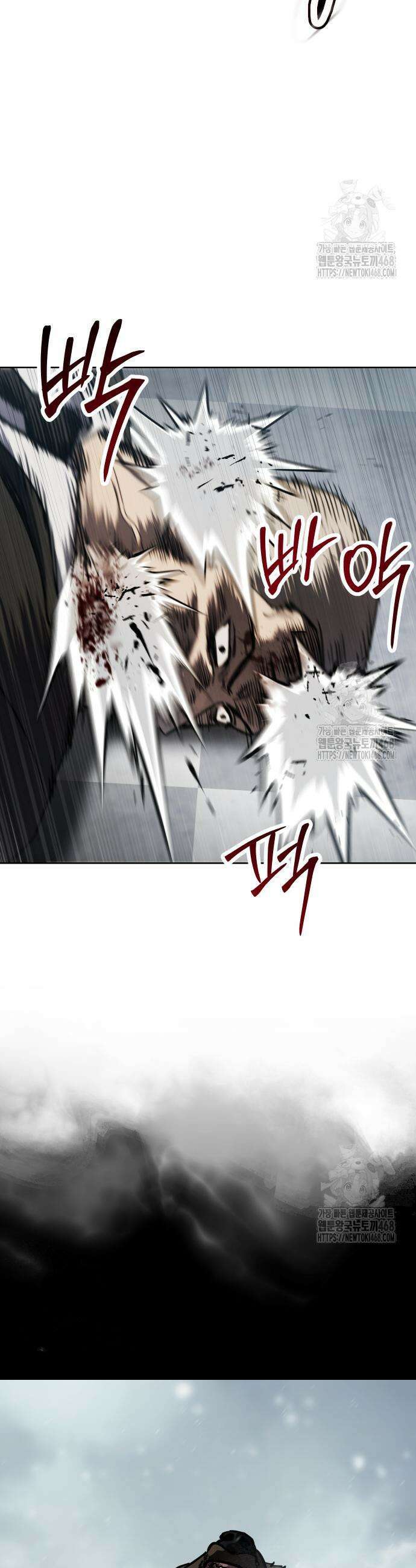 소년법칙 45화 46