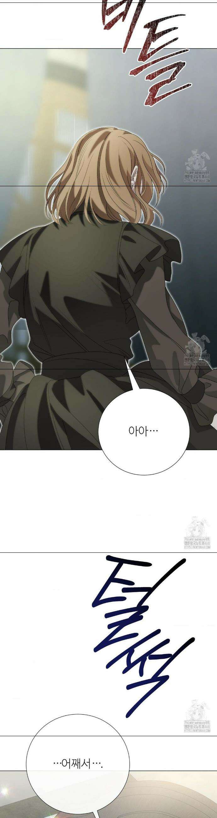 새비지 캐슬 64화 14