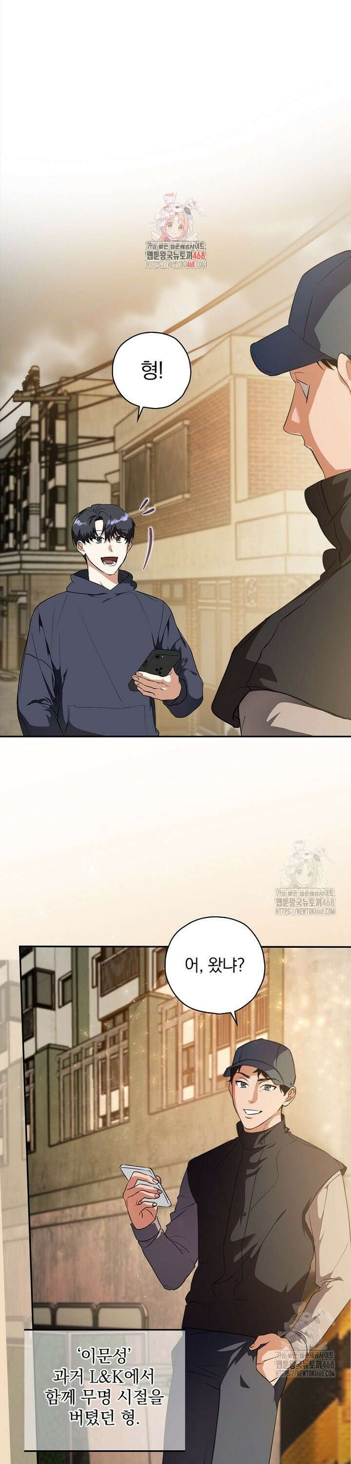 책 먹는 배우님 3화 1