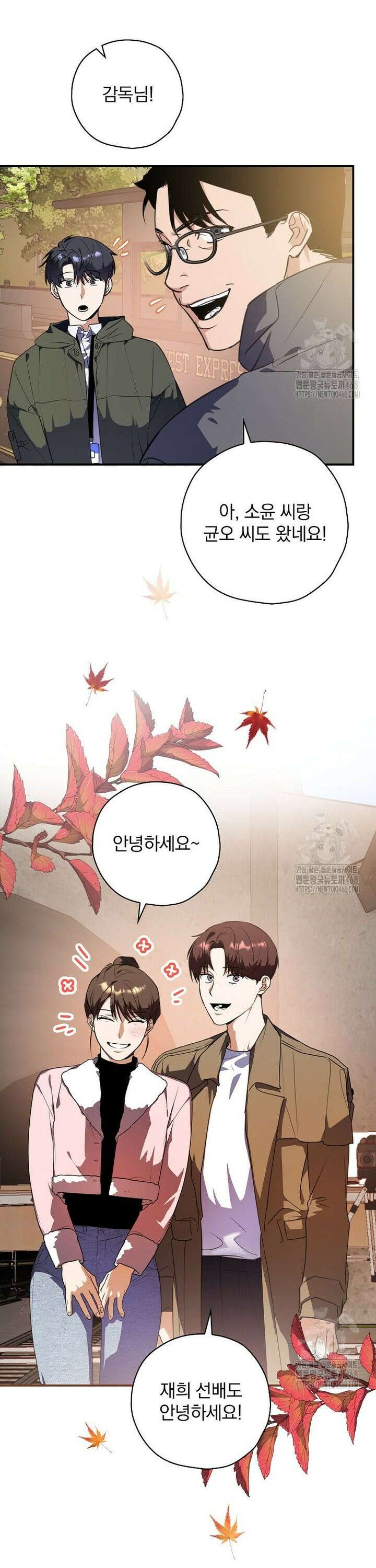 책 먹는 배우님 7화 8
