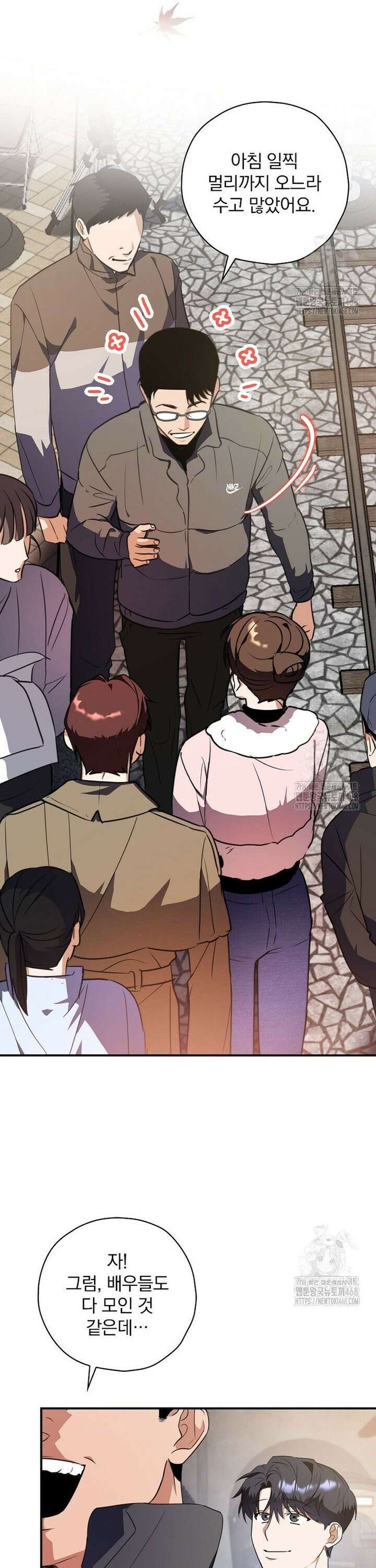 책 먹는 배우님 7화 9