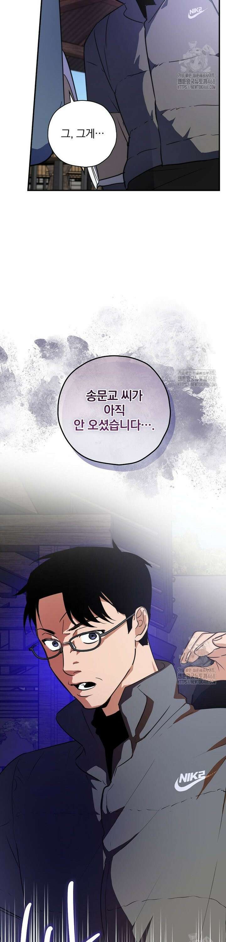 책 먹는 배우님 7화 11