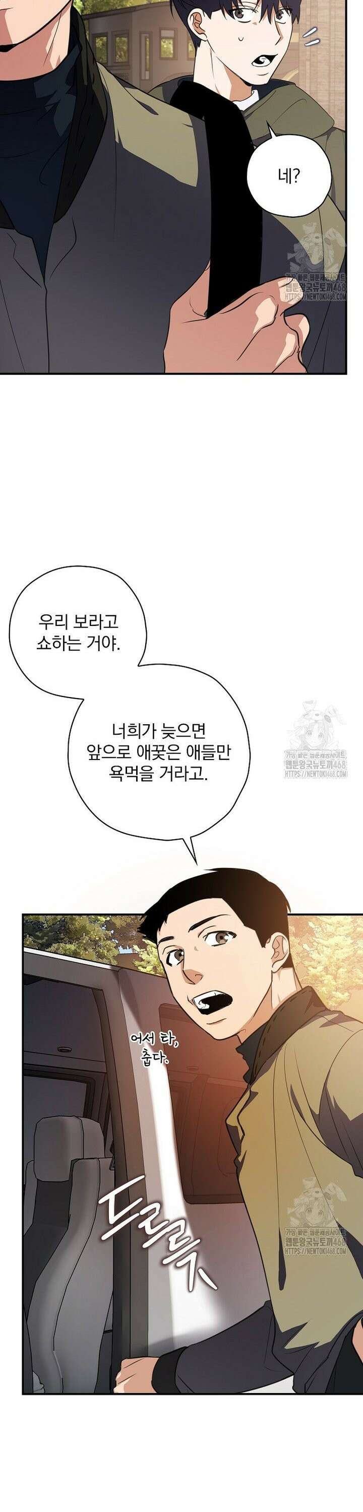 책 먹는 배우님 7화 15