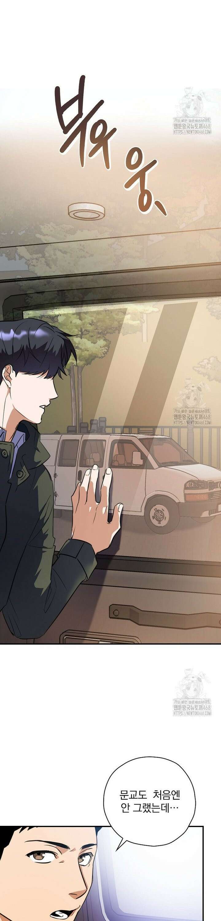 책 먹는 배우님 7화 16