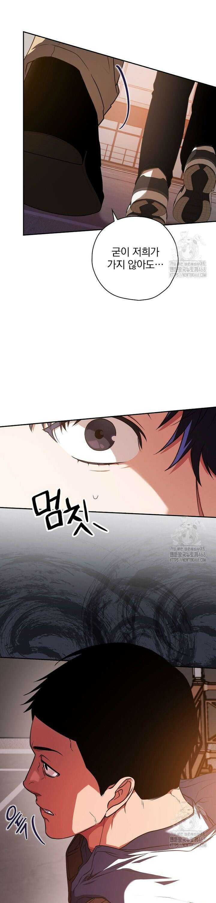 책 먹는 배우님 18화 7