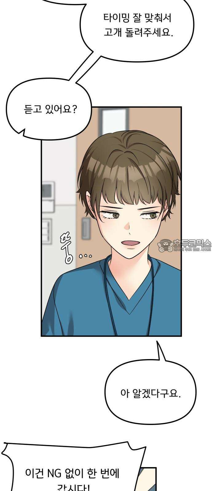 원하나 61화 51