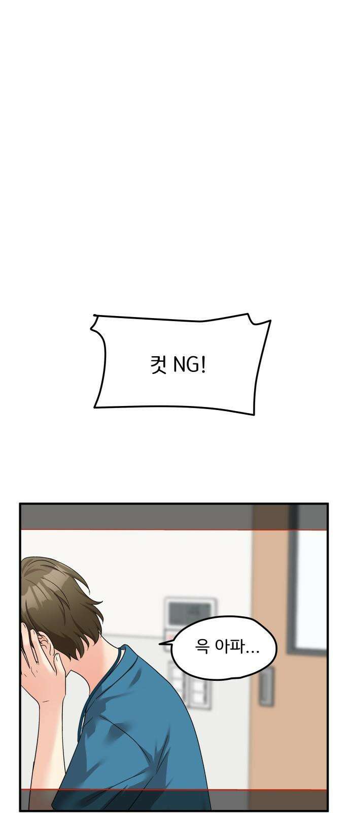 원하나 61화 55