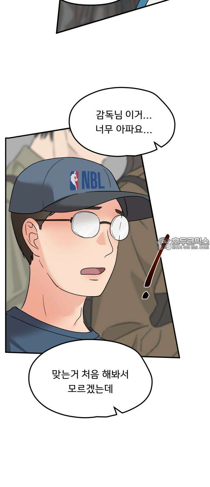 원하나 61화 57