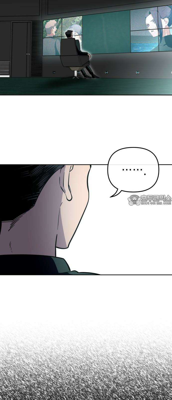 타이탄 29화 플랜 C 33
