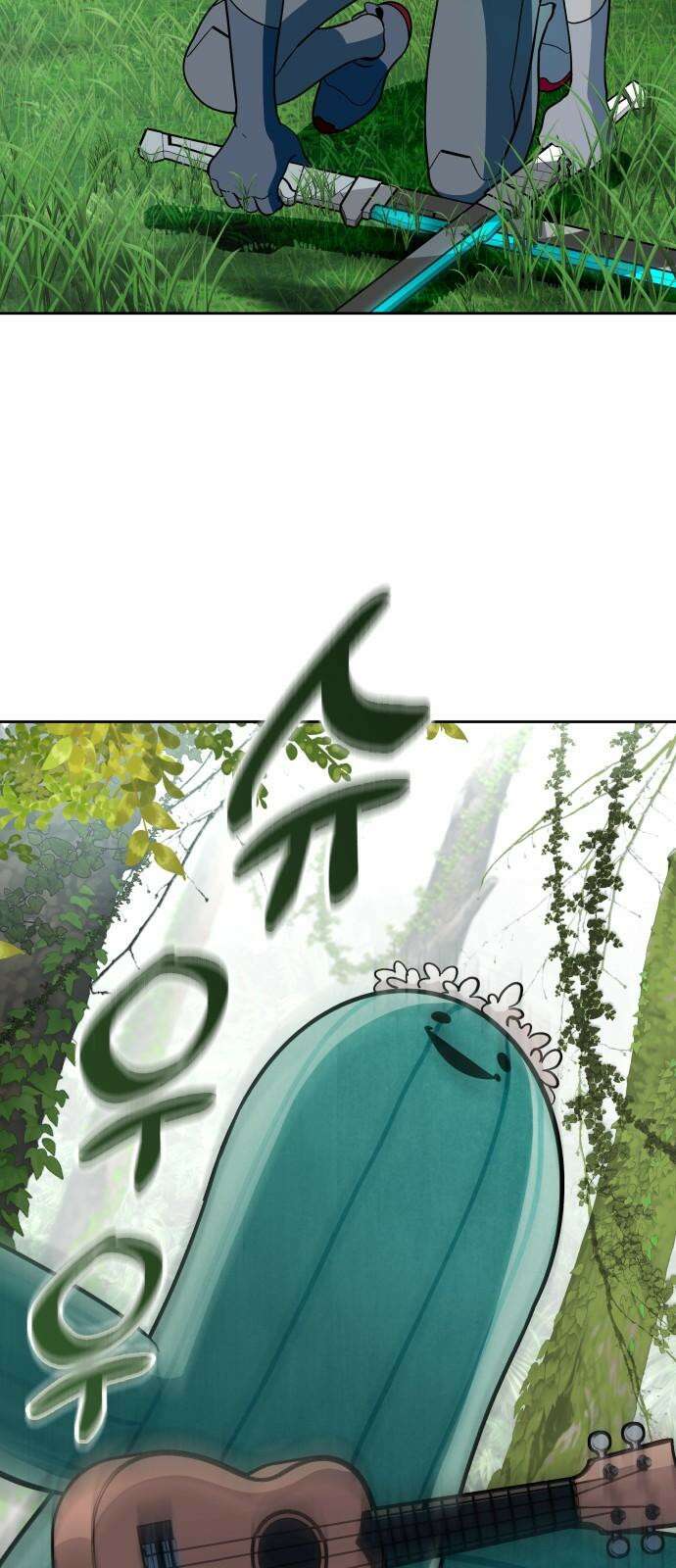 타이탄 29화 플랜 C 44