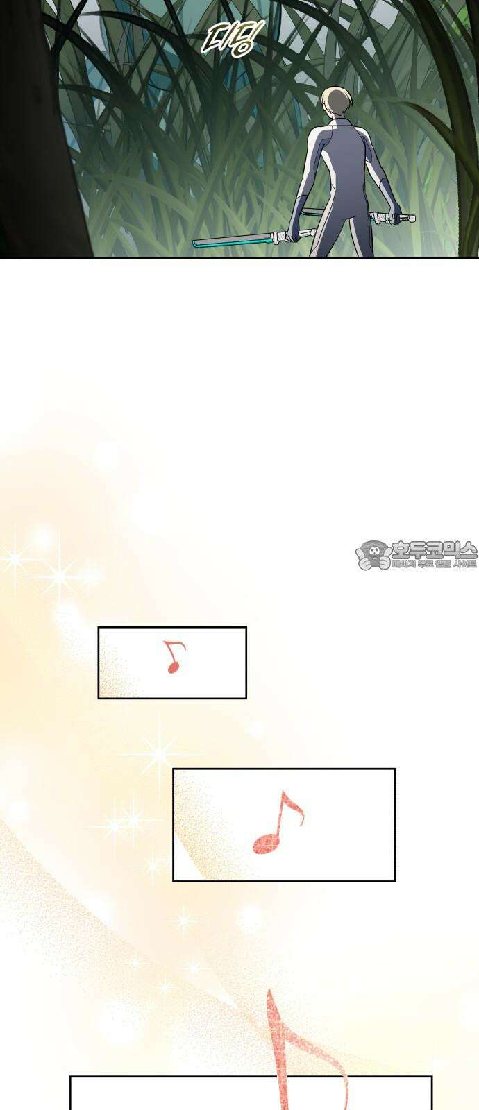 타이탄 29화 플랜 C 54