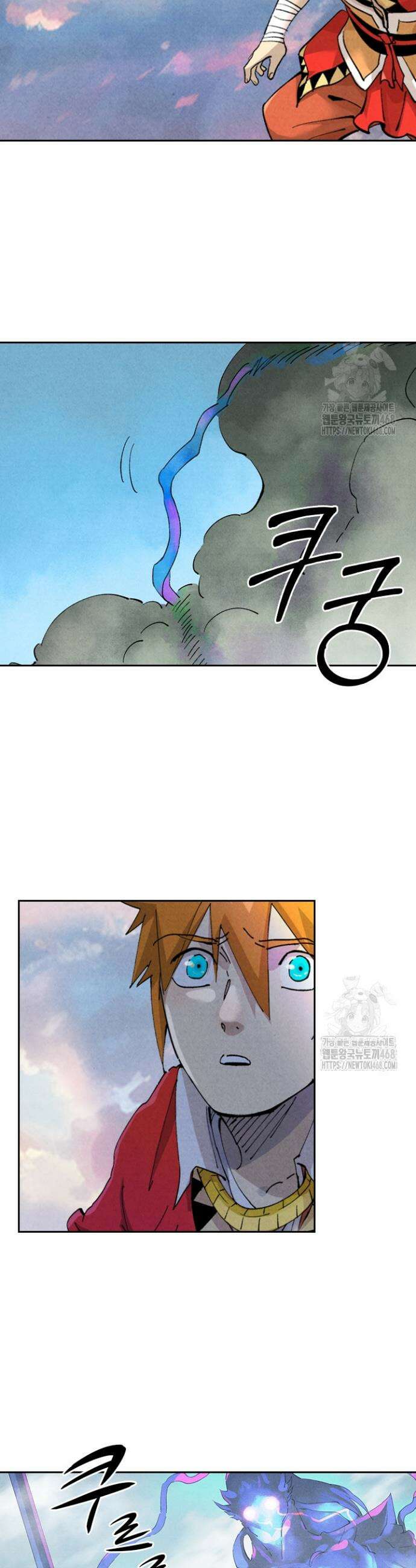 요신기 577화 8