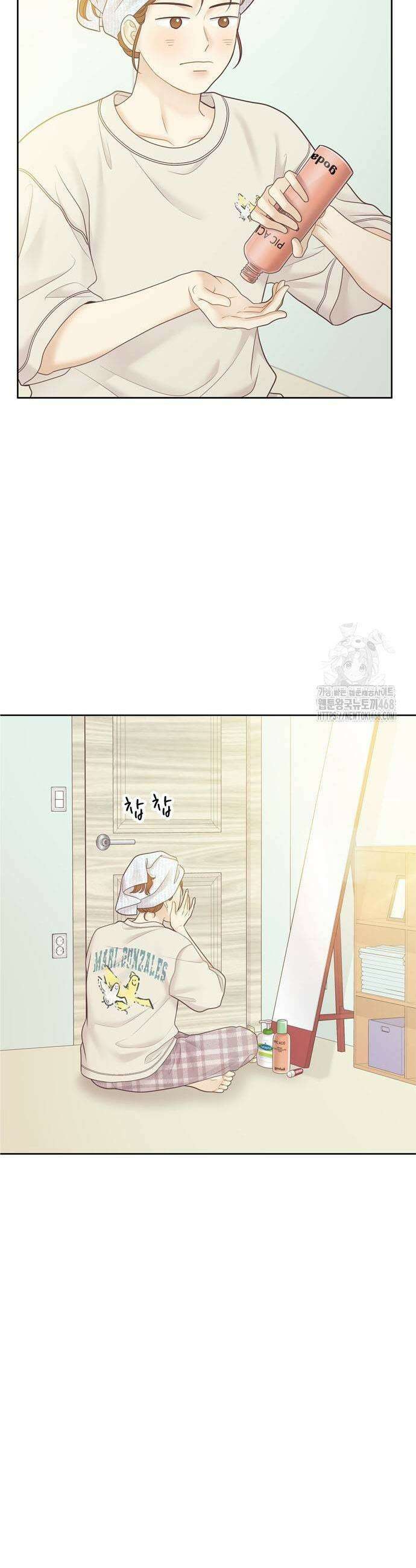 소녀의 세계 2부 237화 3