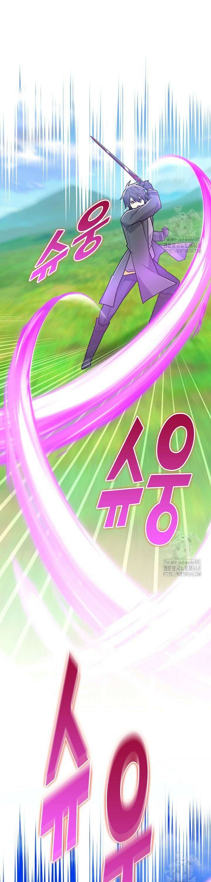 마왕 어플로 S급 헌터가 되었습니다 137화 4