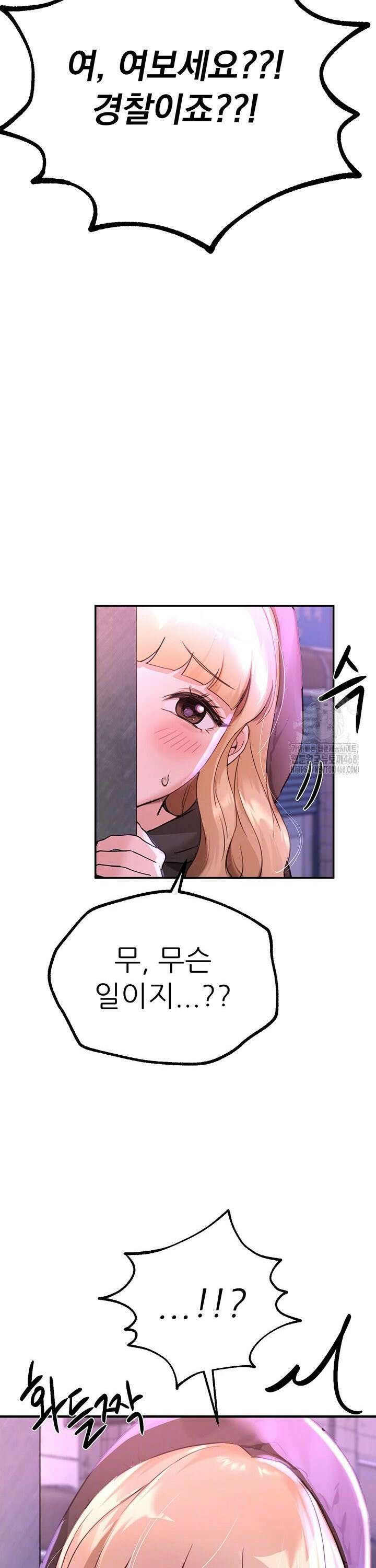 뷰티풀데이즈 27화 3