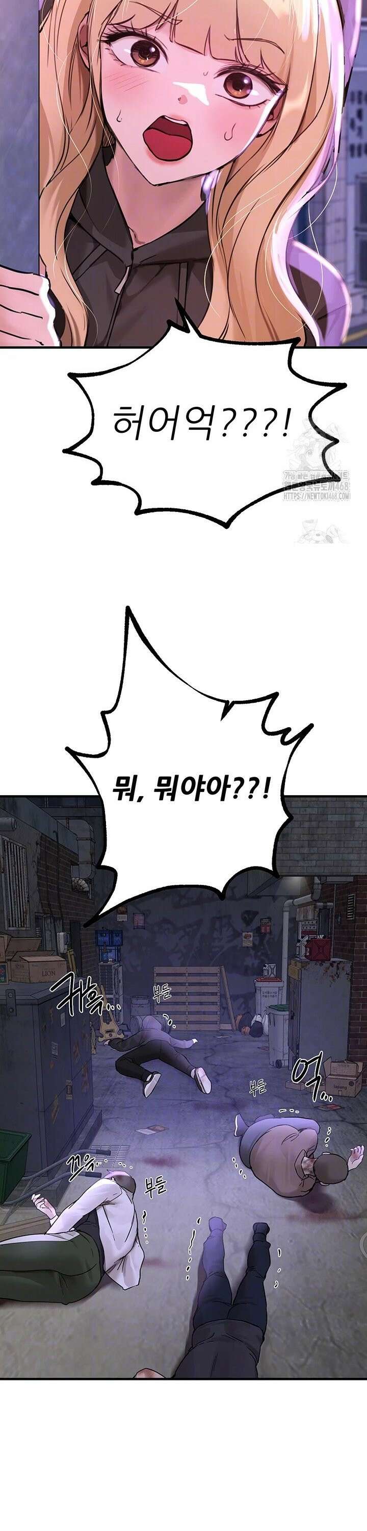 뷰티풀데이즈 27화 4