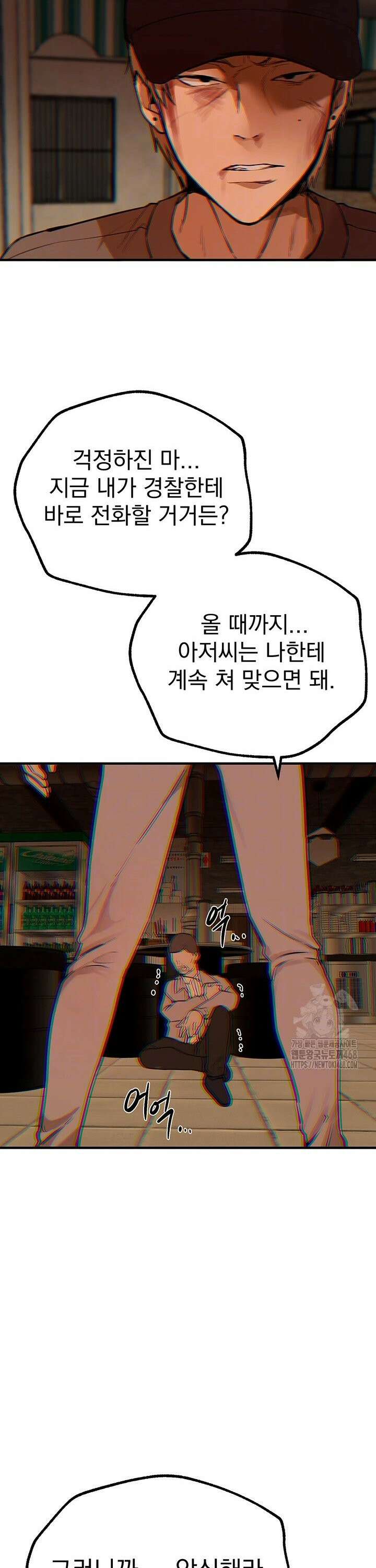 뷰티풀데이즈 27화 7