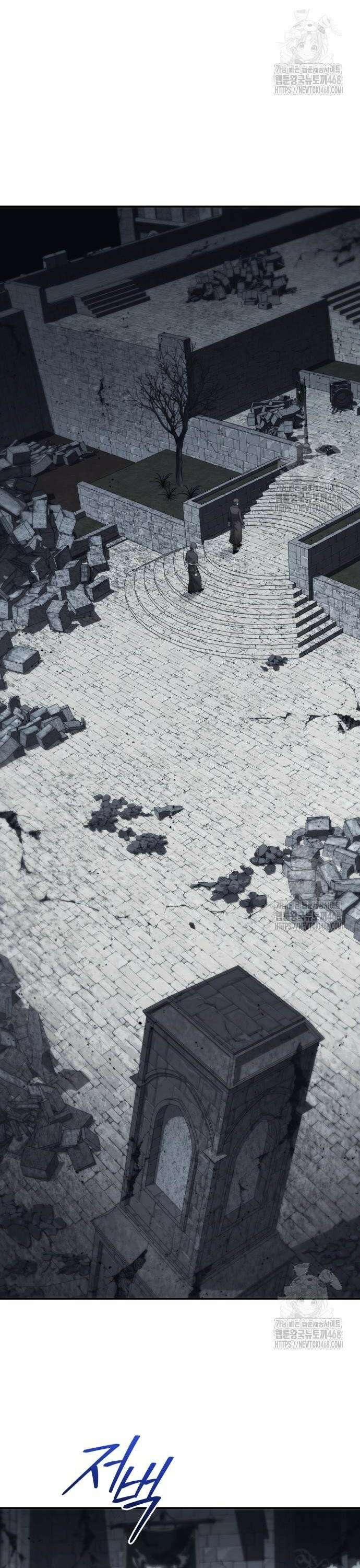 사령 가문의 어린 가주 17화 2
