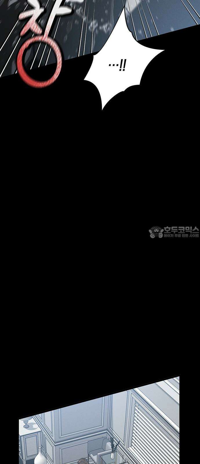 우아한 욕망 80화 15