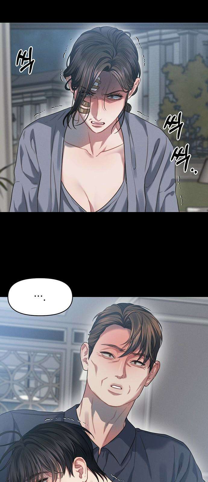 우아한 욕망 80화 17