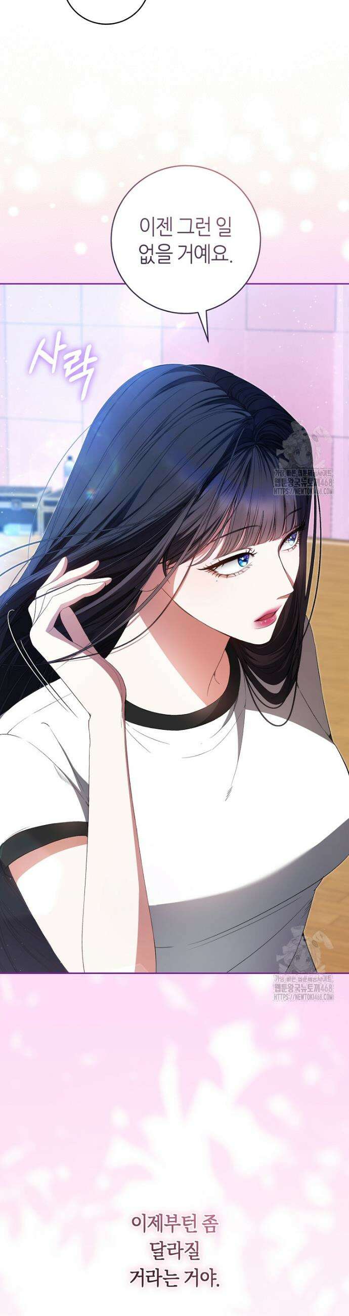 망할 운명의 걸그룹 리더가 되었습니다 3화 6