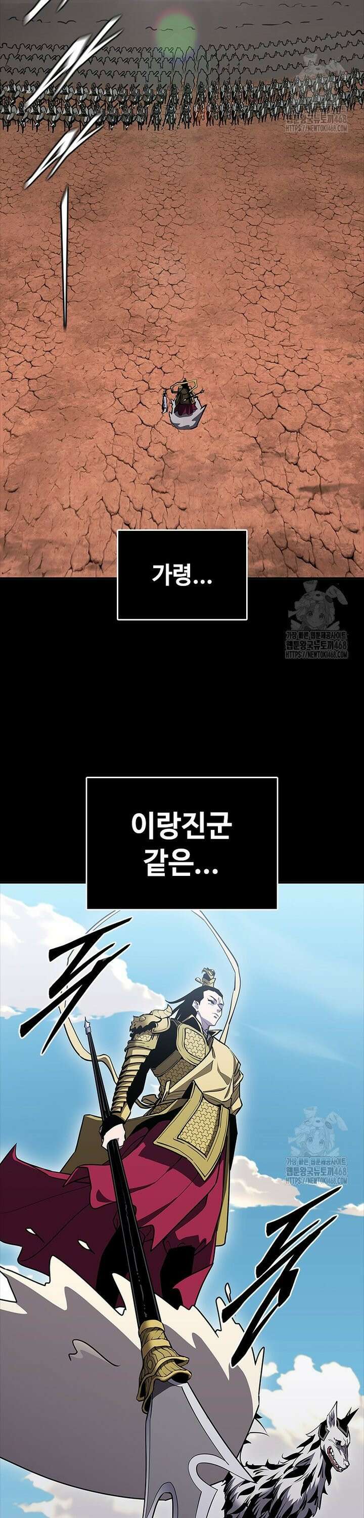 투불 63화 12
