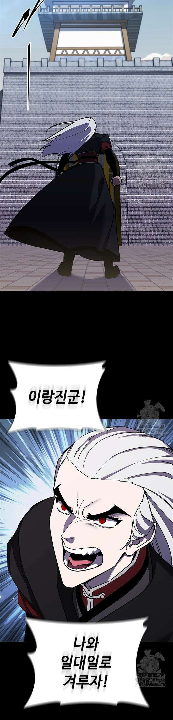 투불 63화 25