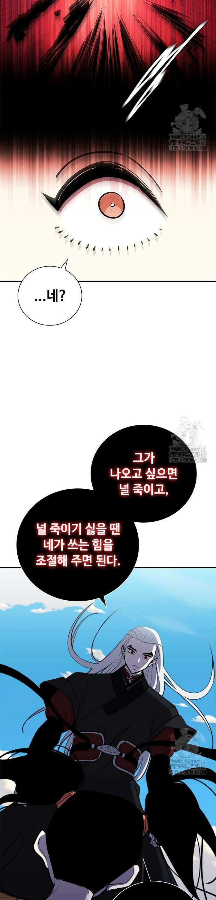 투불 63화 40
