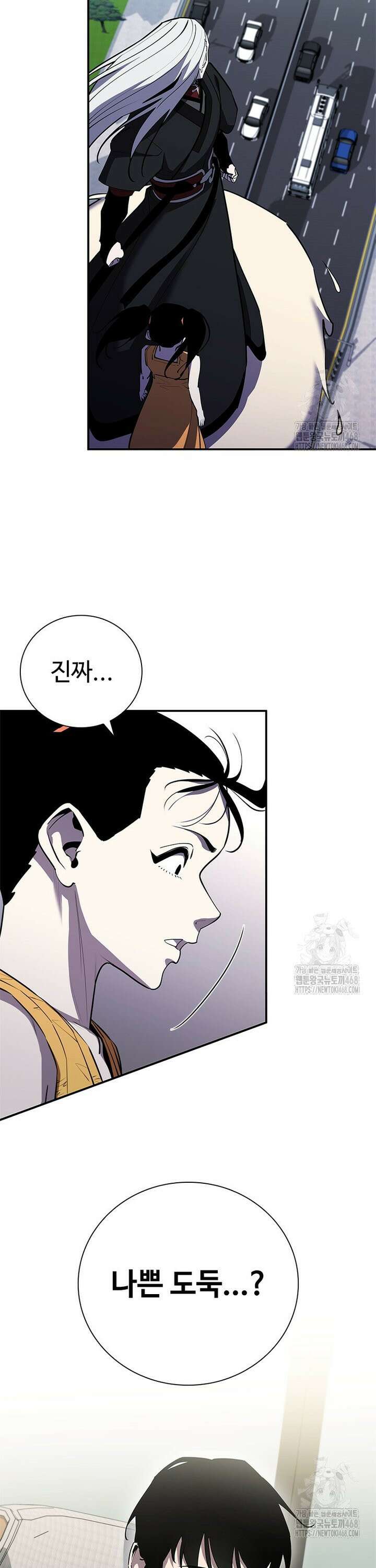 투불 63화 43