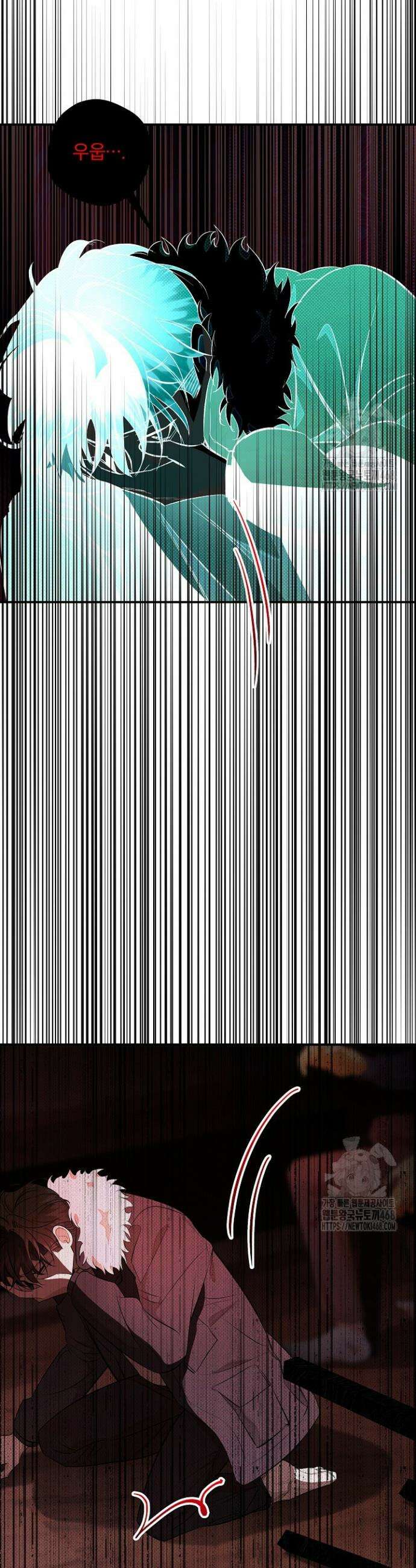 나한테만 착한 건 36화 3