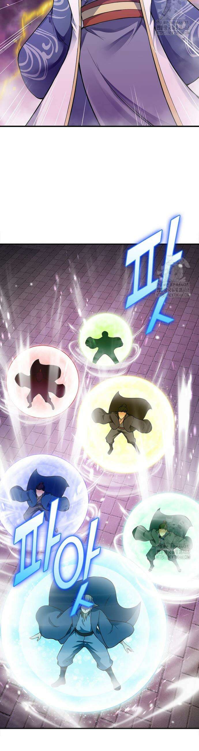 역천사신 364화 2