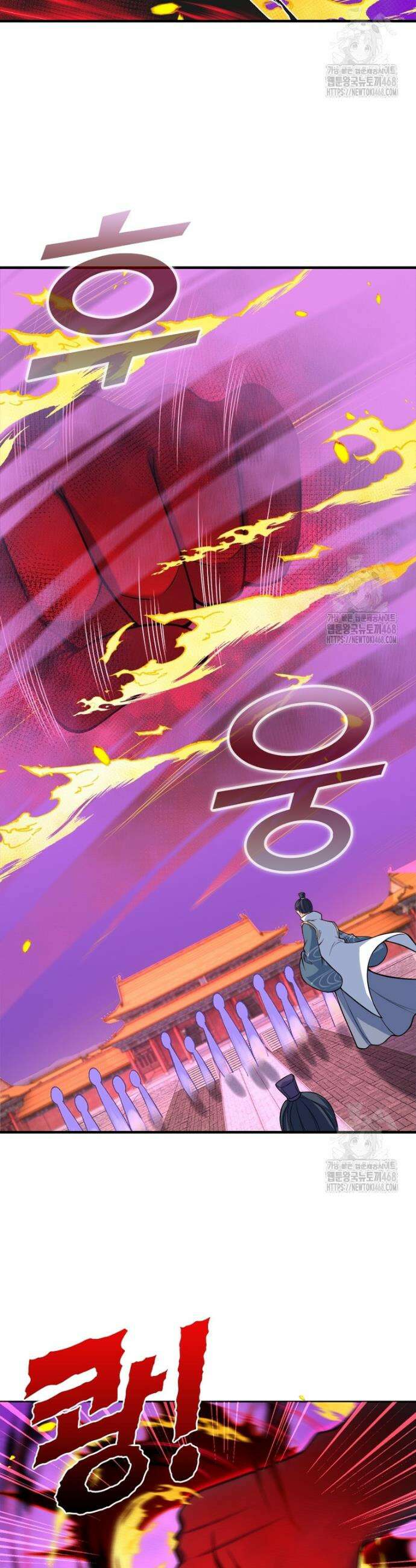 역천사신 364화 17