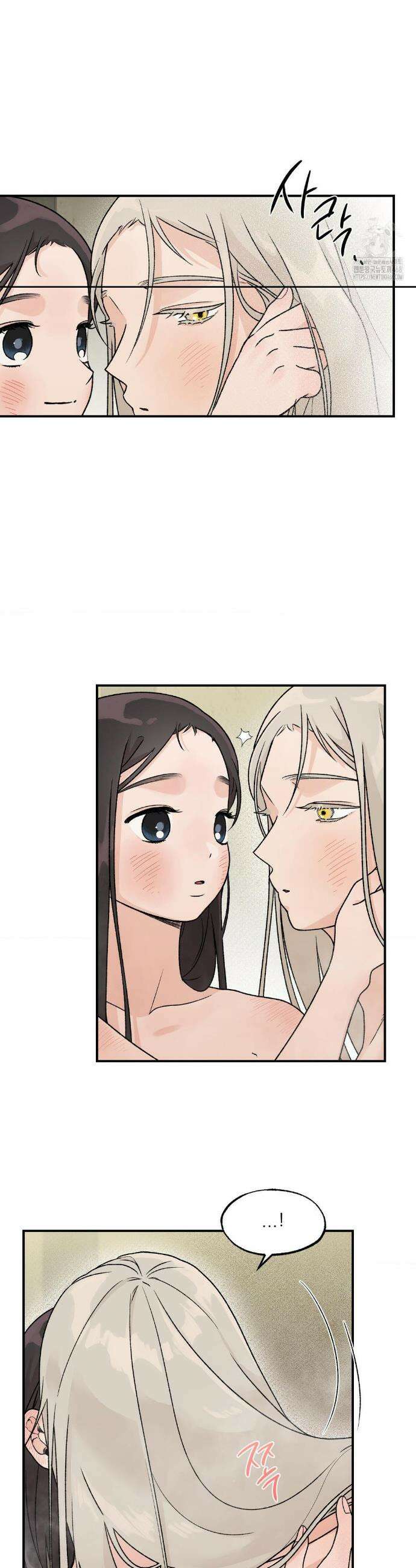 비비새 25화 6