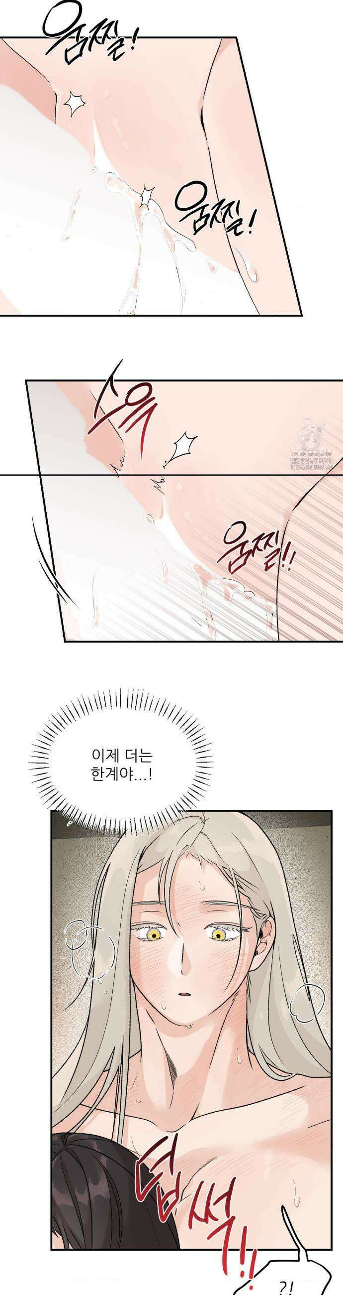 비비새 25화 11