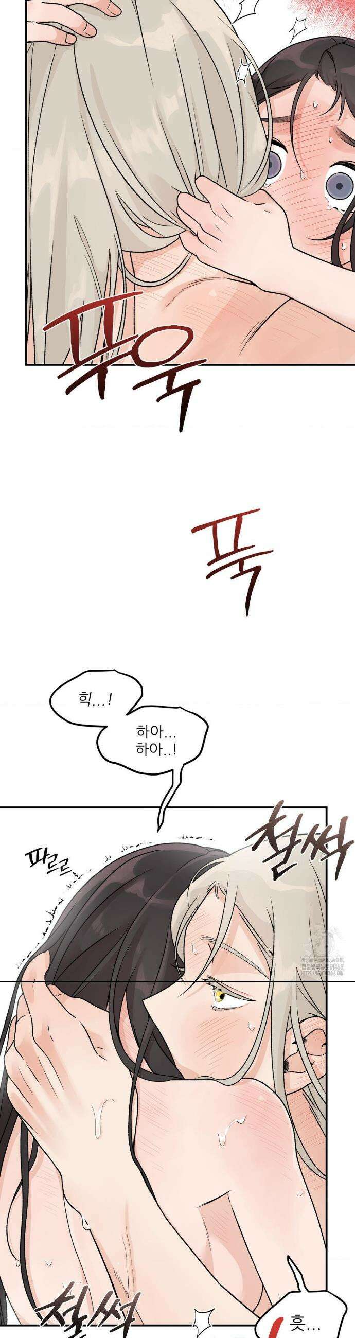 비비새 25화 21