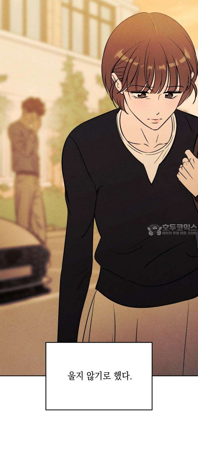 불 빌려드릴까요? 52화 12