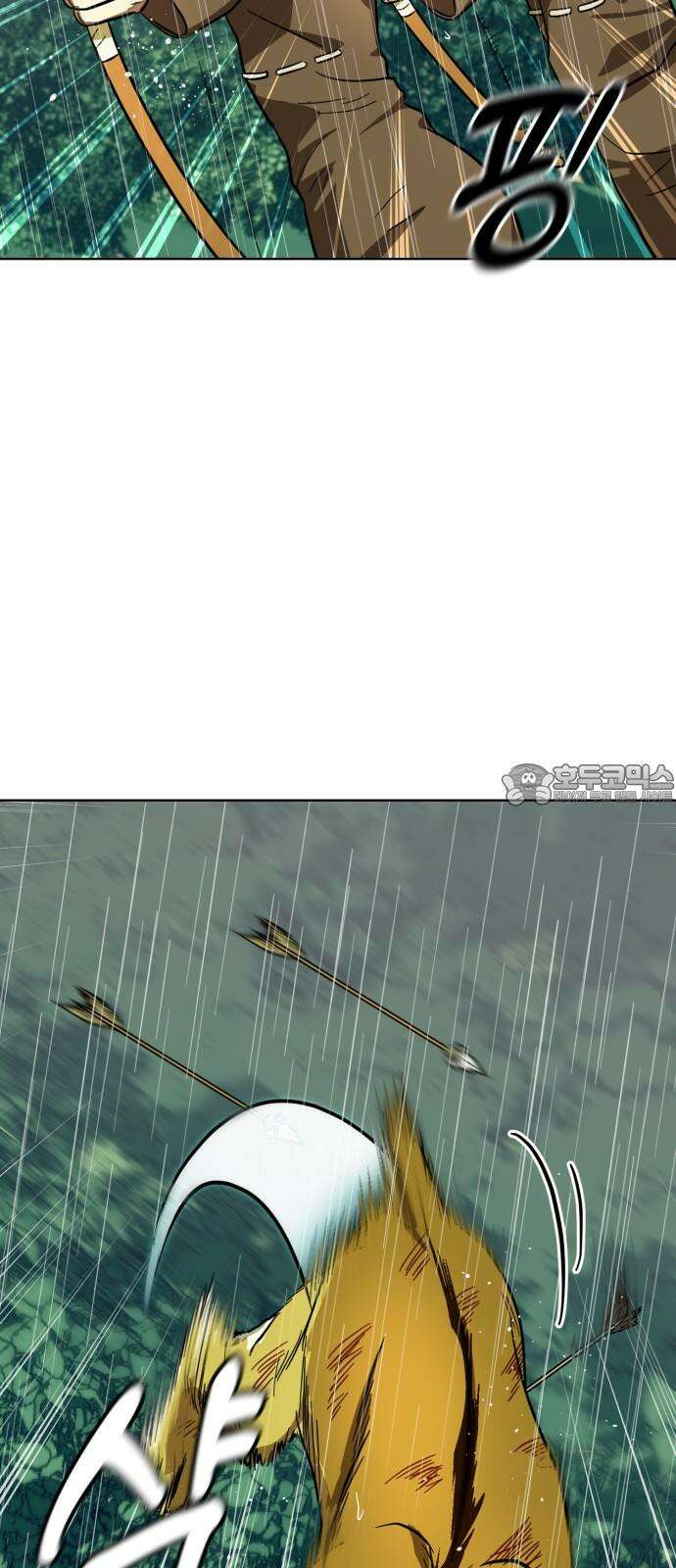 원시인 김동우 16화 : 갑자기 비가 그쳤다 3