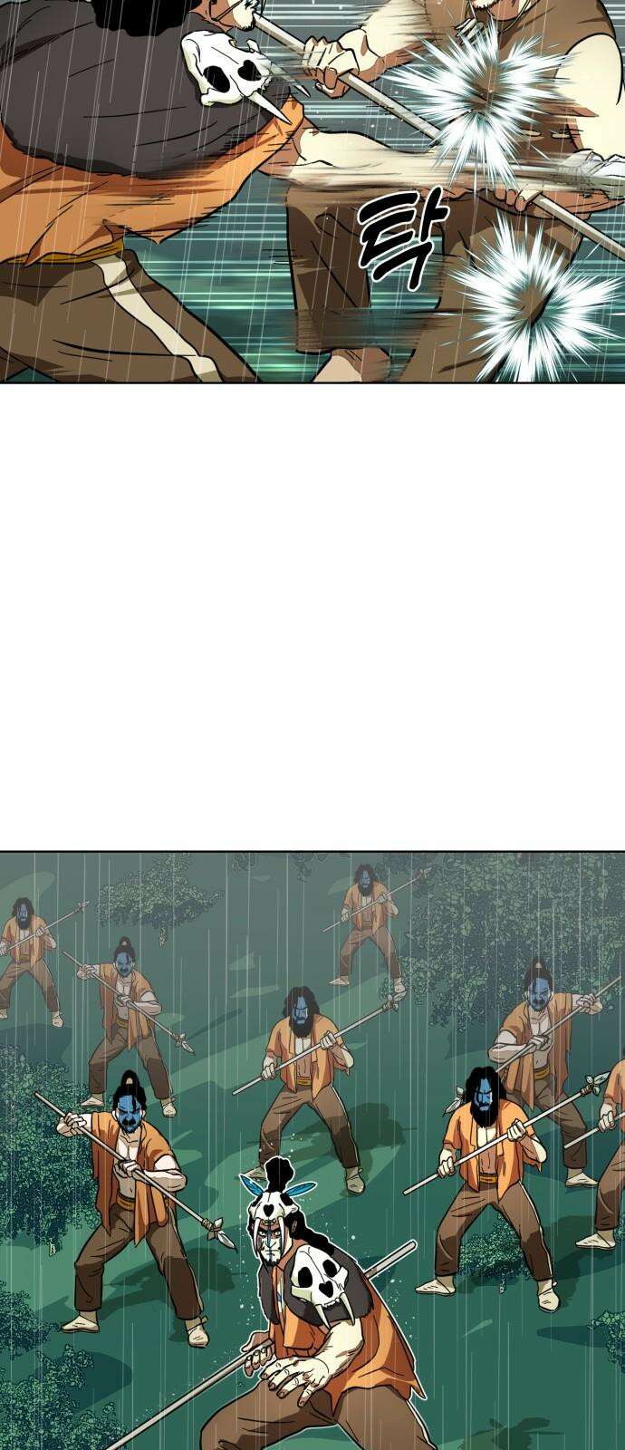 원시인 김동우 16화 : 갑자기 비가 그쳤다 20