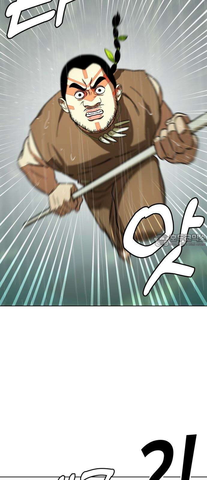 원시인 김동우 16화 : 갑자기 비가 그쳤다 24
