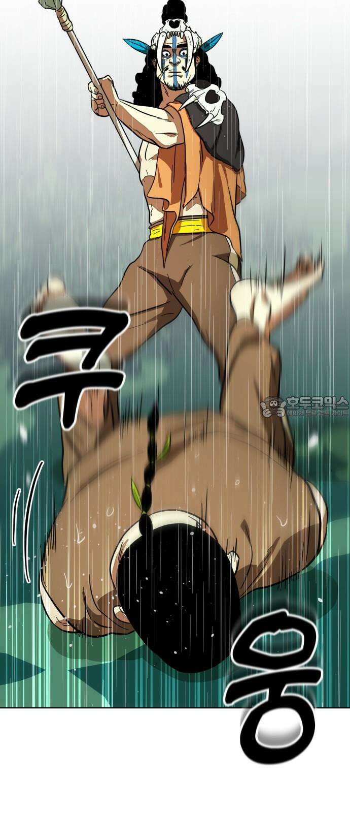 원시인 김동우 16화 : 갑자기 비가 그쳤다 27