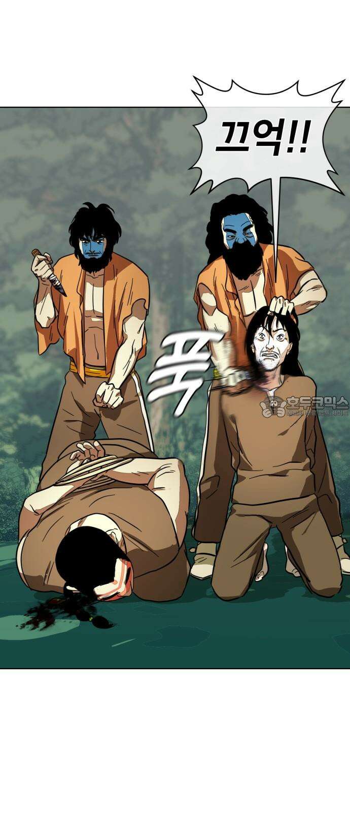 원시인 김동우 16화 : 갑자기 비가 그쳤다 39