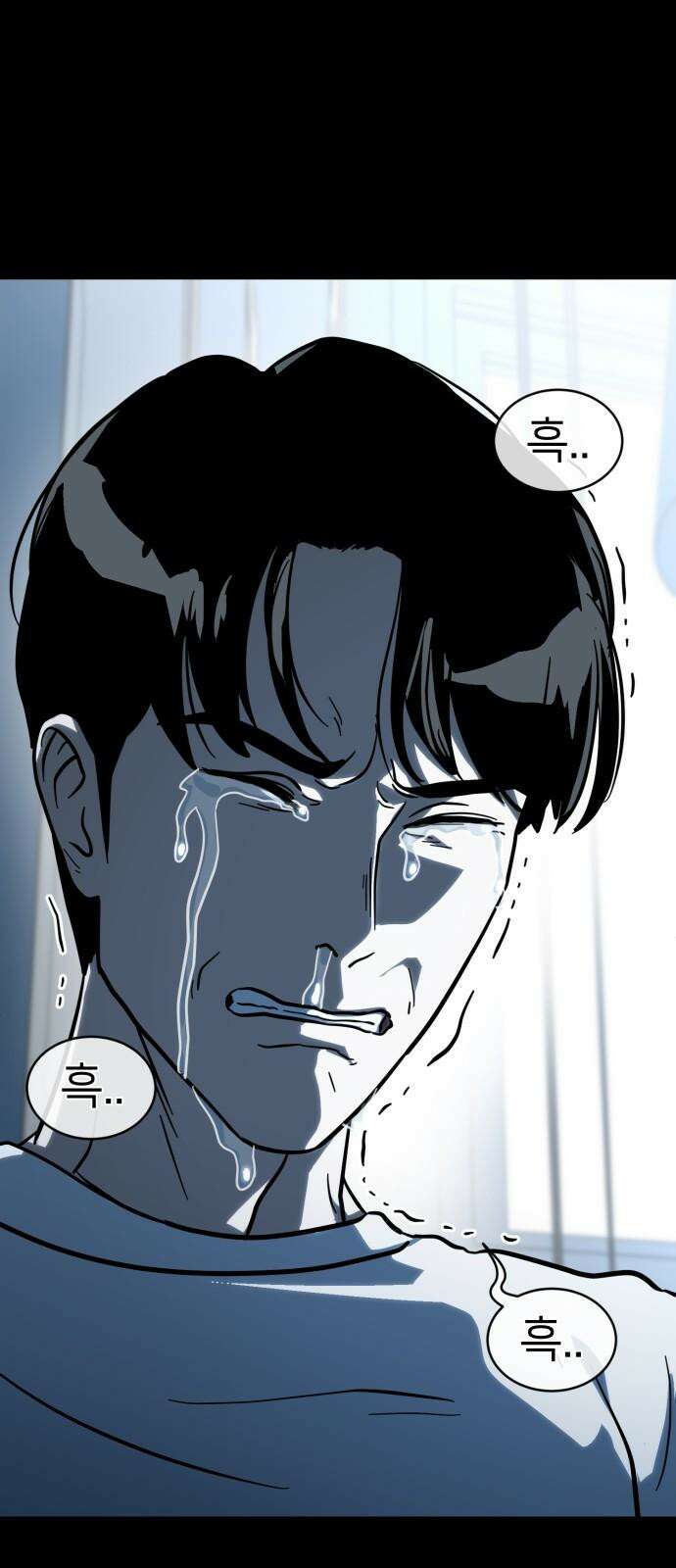 원시인 김동우 16화 : 갑자기 비가 그쳤다 46