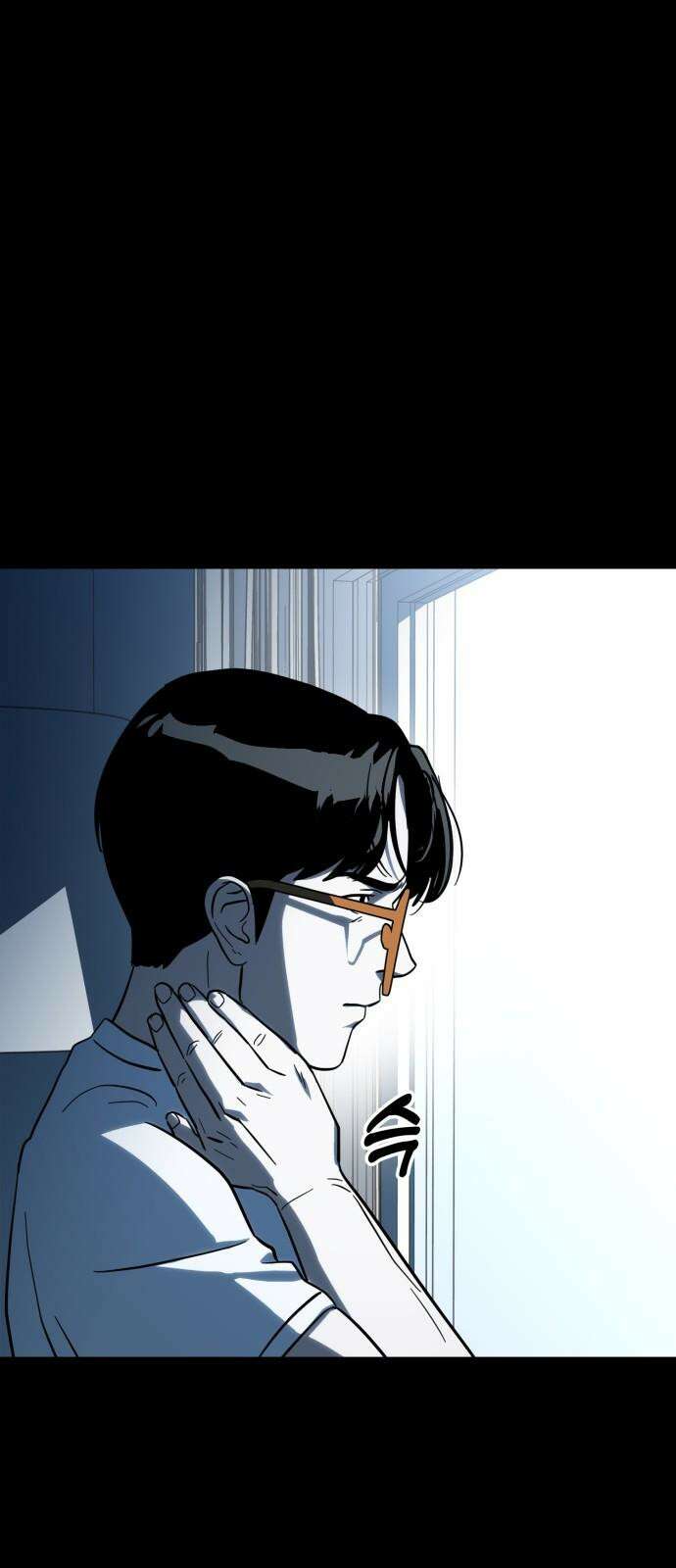 원시인 김동우 16화 : 갑자기 비가 그쳤다 47