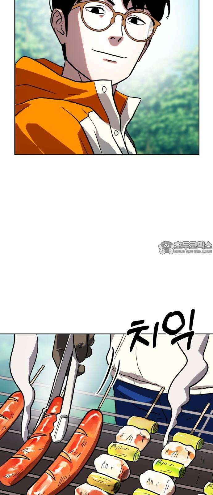 원시인 김동우 16화 : 갑자기 비가 그쳤다 72
