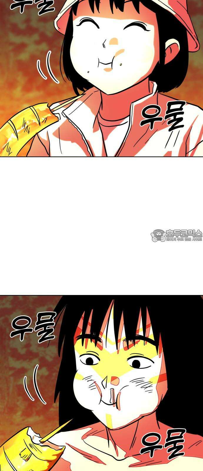 원시인 김동우 16화 : 갑자기 비가 그쳤다 78
