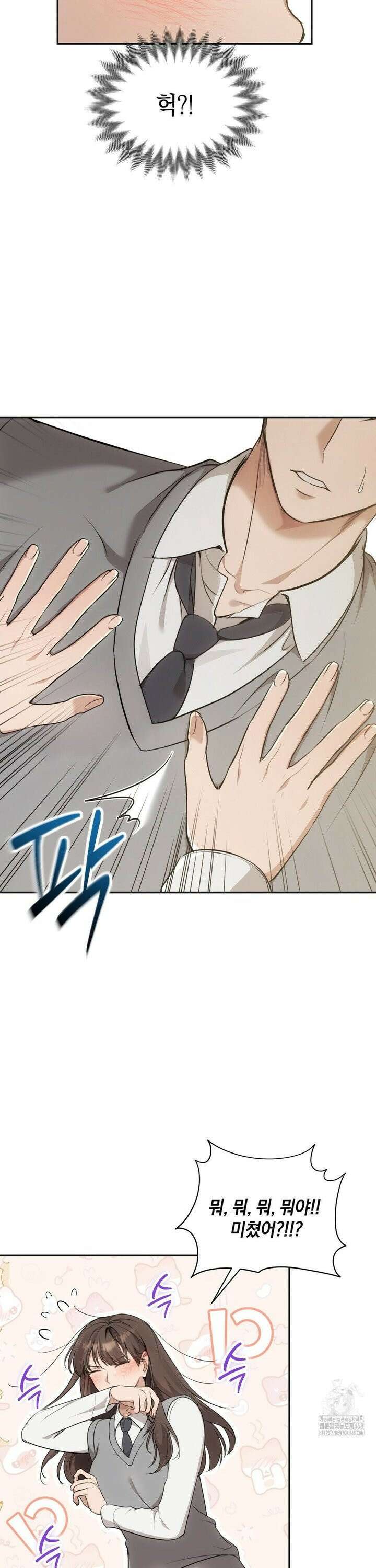 너라는 계절 2화 2