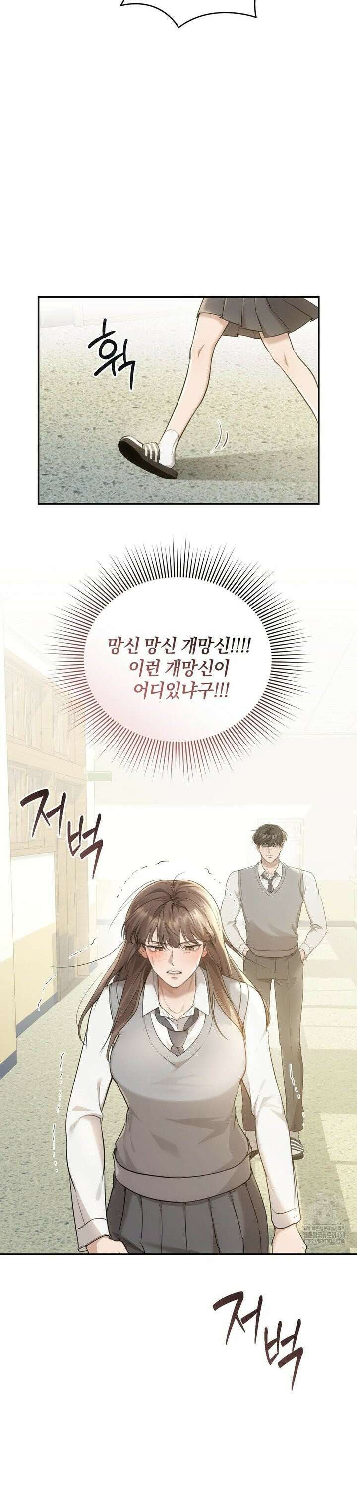 너라는 계절 2화 4
