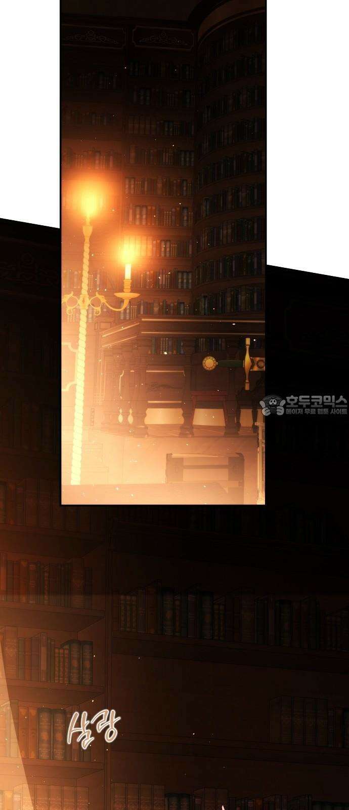 욕망을 가르쳐주세요 25화 3