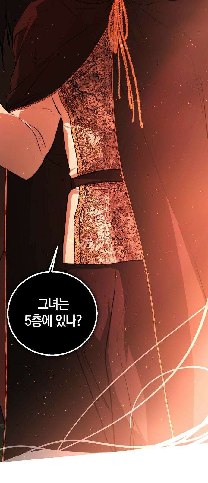 욕망을 가르쳐주세요 25화 14